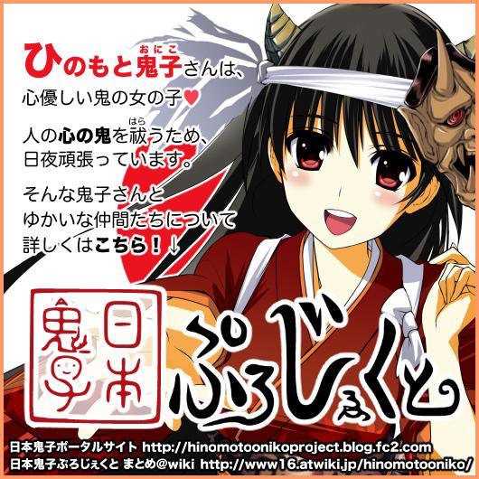 日本人知道自己被称为「日本鬼子」「鬼子」「小日本」吗?