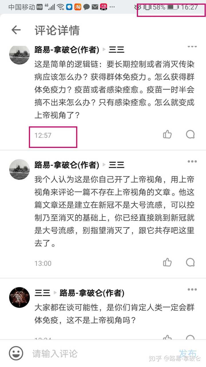 如何评价方舟子《遏制新冠病毒只能靠"群体免疫"》一文?