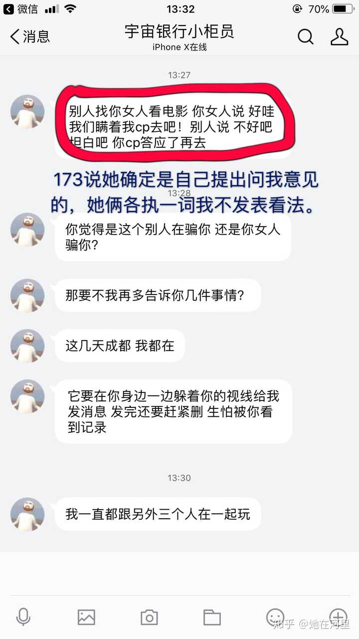 如何评价唱见hanser?