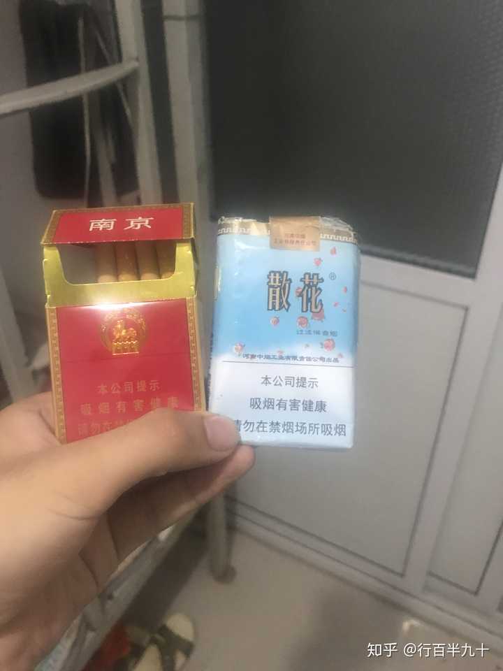 然后我就把散花烟放了进去.