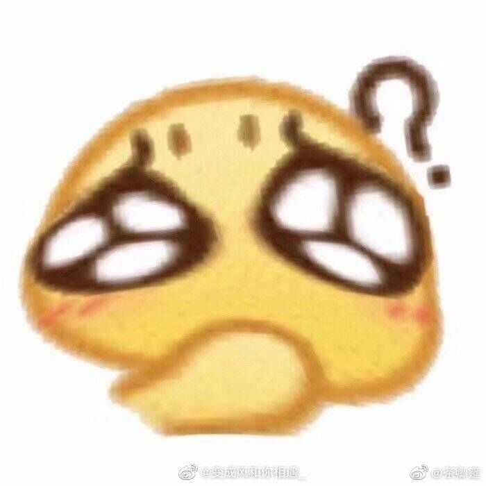 求小黄脸的表情包