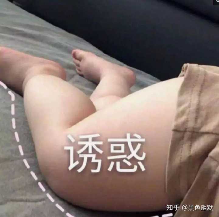 有那些撩男朋友的斗图?