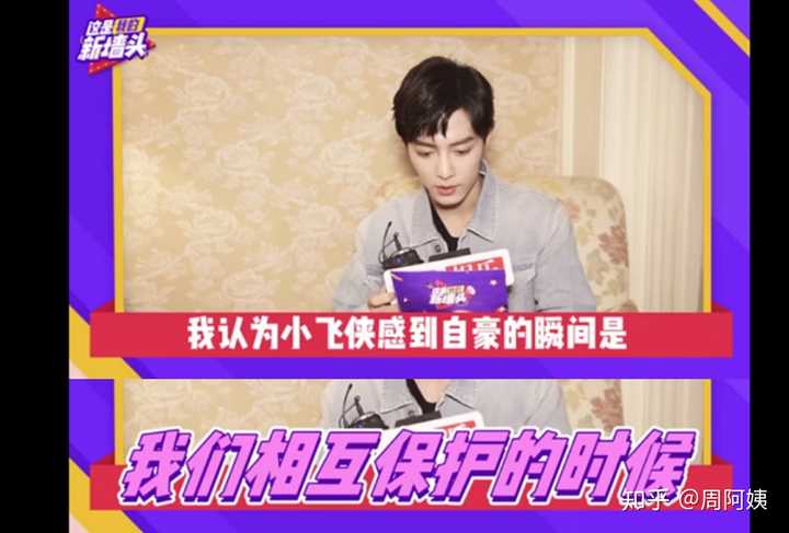 如何看待肖战手机号被泄露事件?