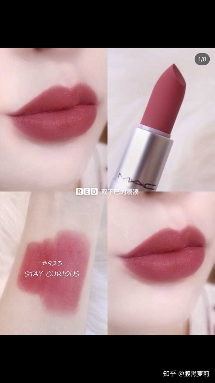 mac 新品916 stay curious 惊艳 一直断货 我一定要入手!