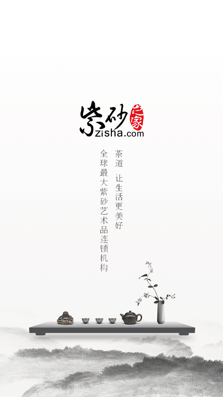 茶文化,是中国的传统文化,是国粹.