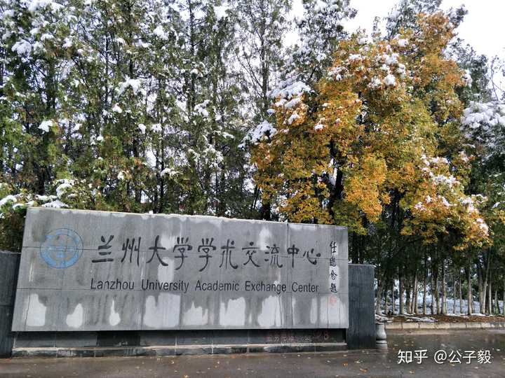 榆中校区地处甘肃省兰州市榆中县夏官营镇,吴谢营村,冬暖夏凉环境优美