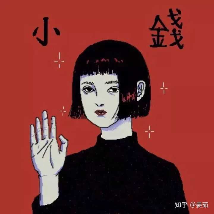 有什么好看又小众的头像?