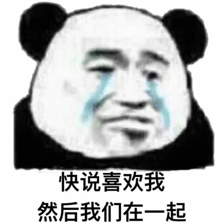 有哪些你见过最恶毒的表情包?
