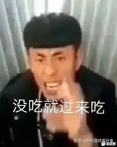 据说老八一共吃了三次,但是我只看了吃了两次那个.