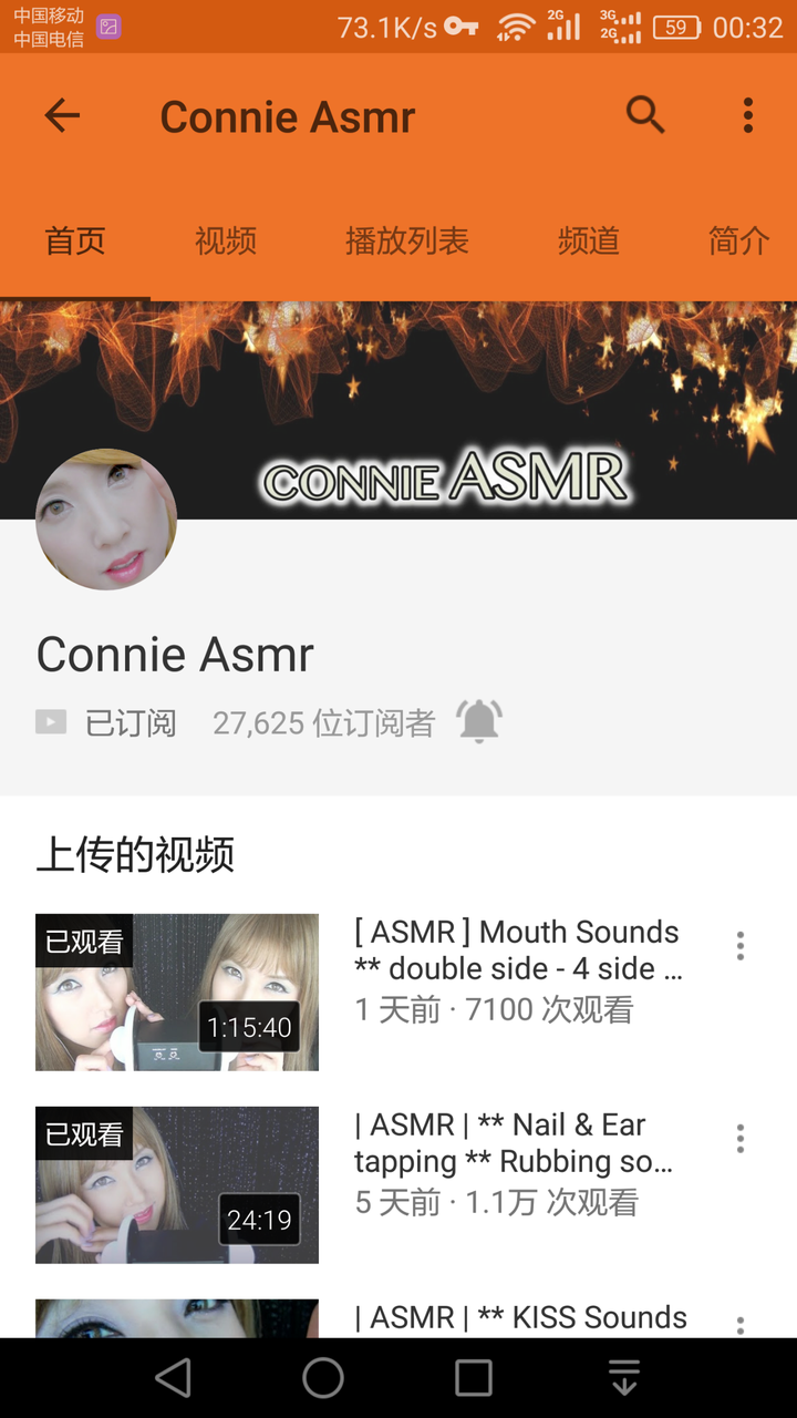 youtube 上有哪些值得推荐的 asmr 频道?