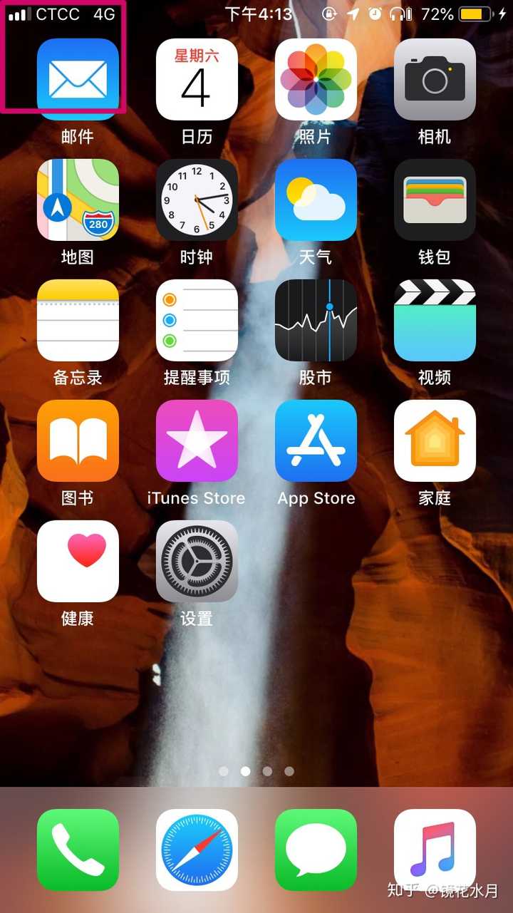 iphone问题求帮助?