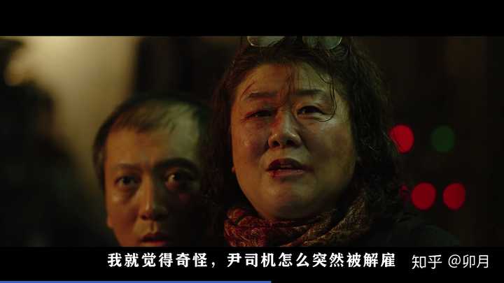 韩国电影《寄生虫》有哪些细思极恐(值得品味)的细节?