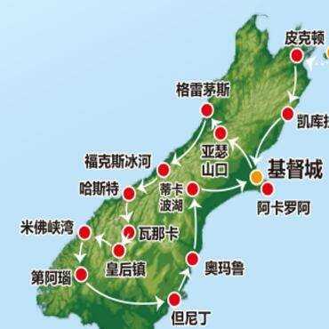 新西兰南北岛的距离是多少千米 新西兰北岛地球科学