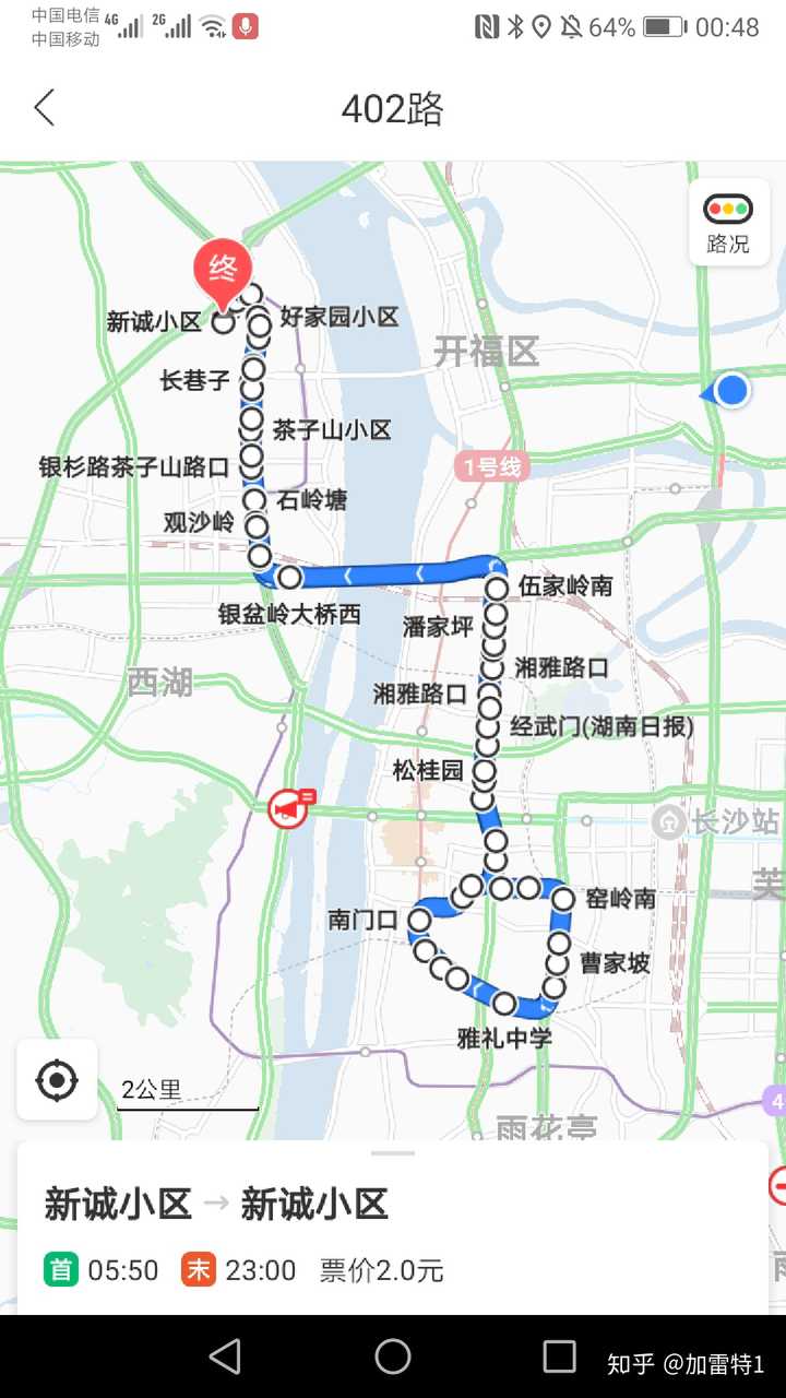 长沙402路,说是环线其实线路高度重合,还不如搞上下行