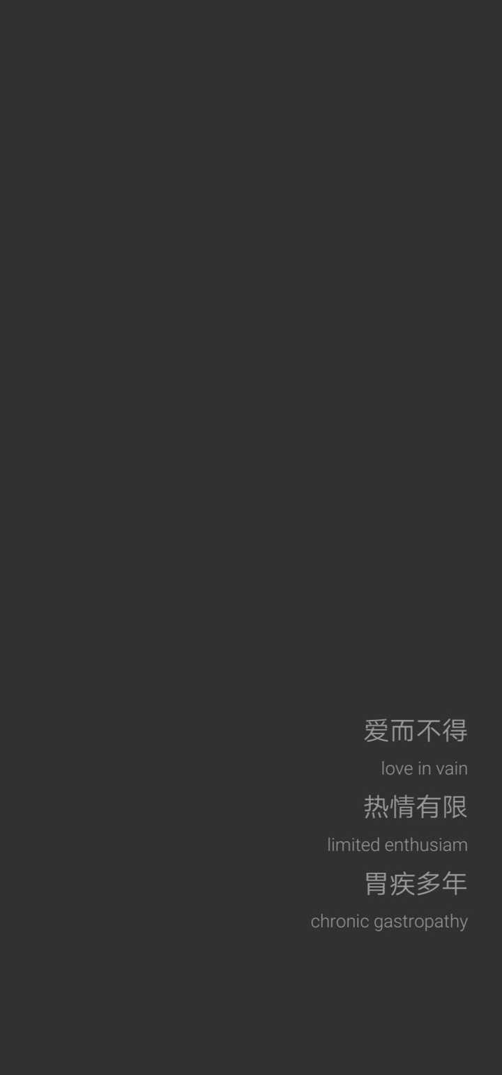 有哪些可以做微信聊天背景的图片?