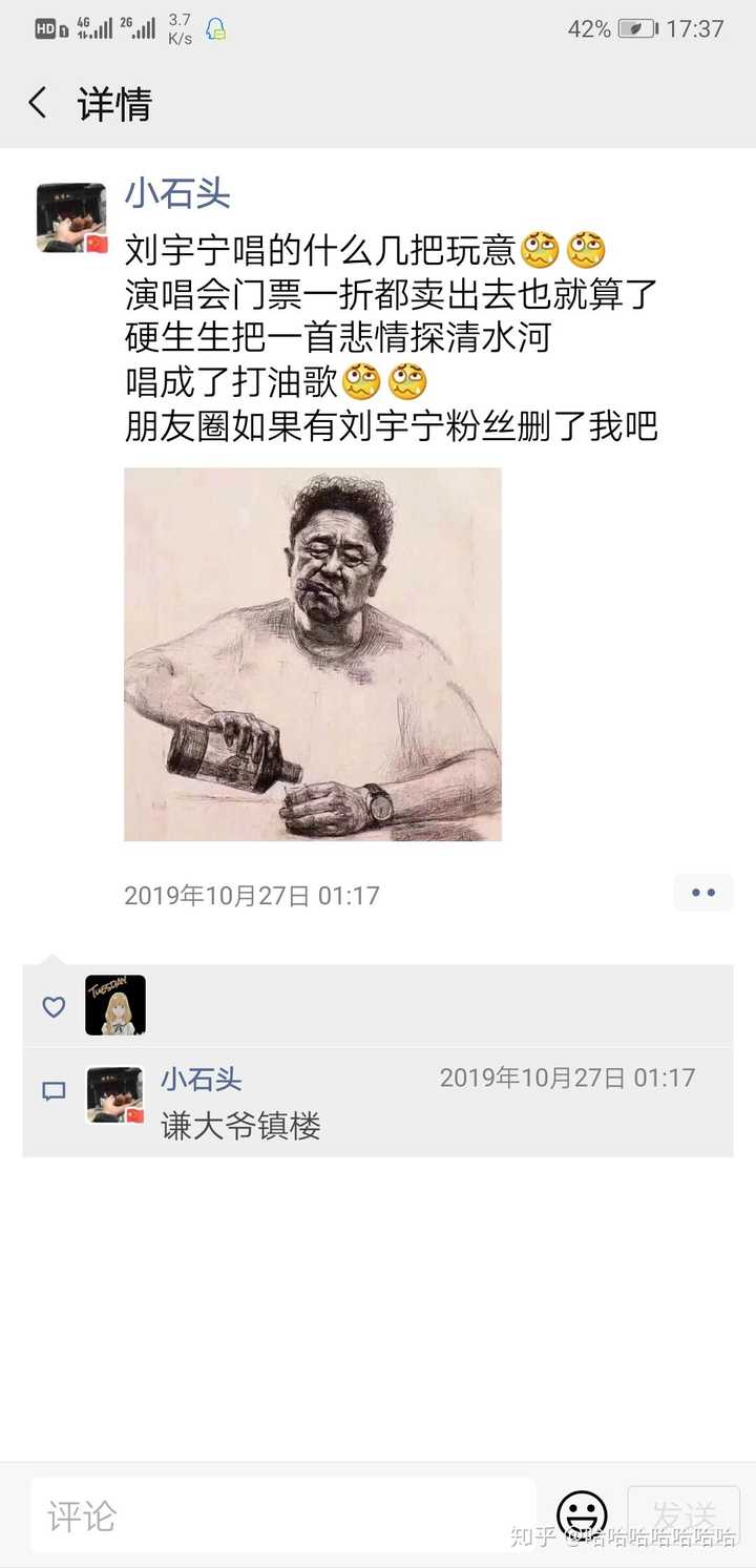 自认为很红却被现实打脸的明星有谁?