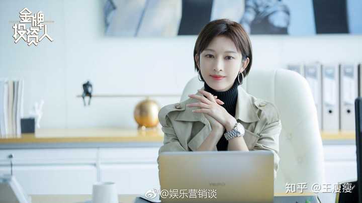 无论是《金牌投资人》里的苏晋还是《远大前程》里的小阿悄 都是十足