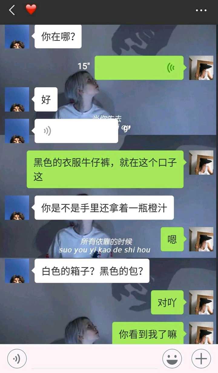 有哪些网恋奔现的翻车现场?
