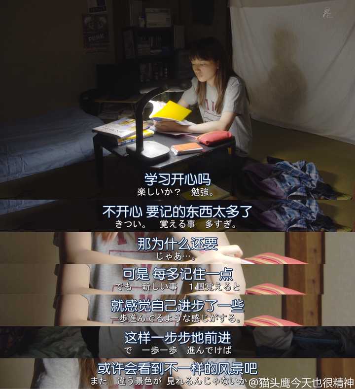 有哪些和《垫底辣妹》主题相同的电影或电视剧?