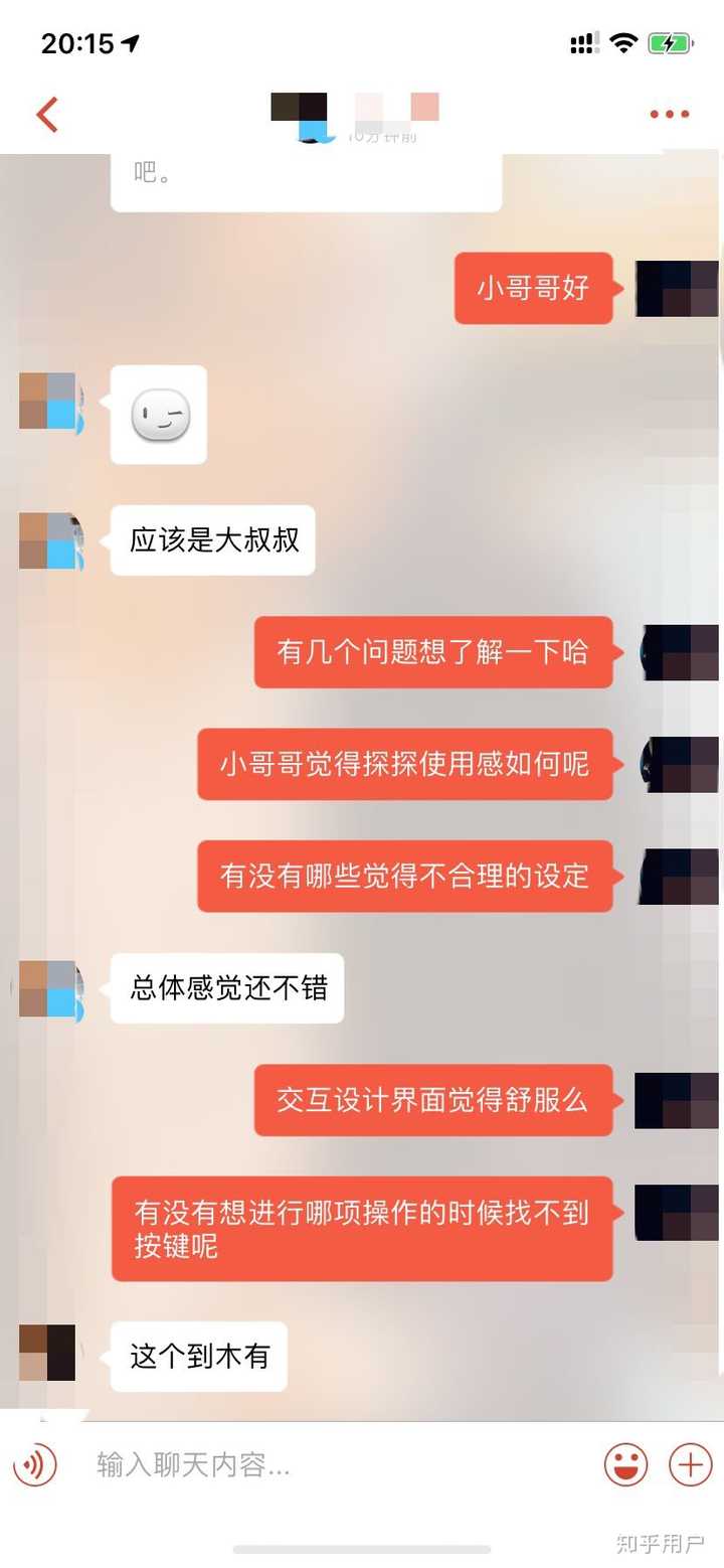 app探探上找一个男朋友靠谱吗?