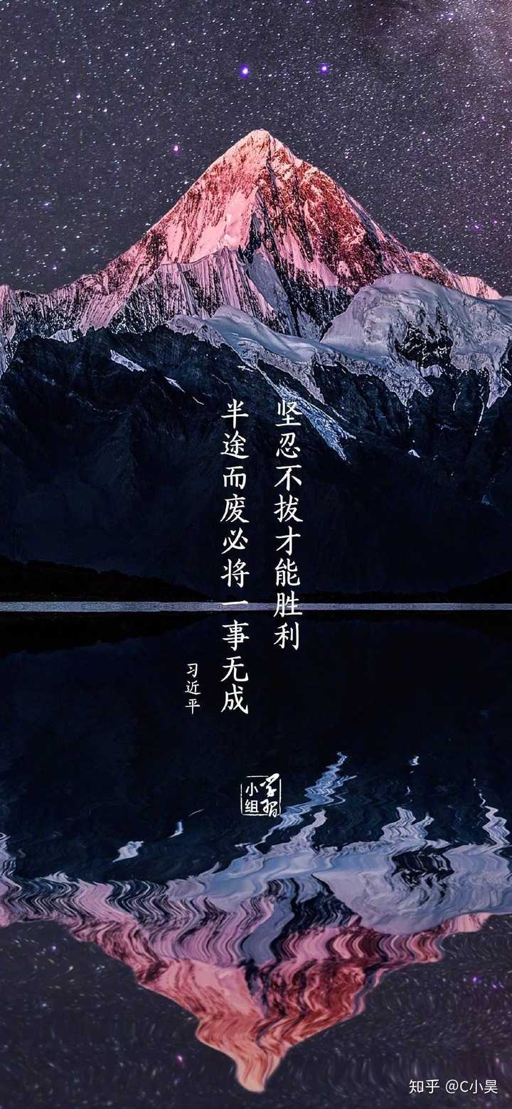 2020 考研的你,对 2021 届考生最想说的话是什么 ?