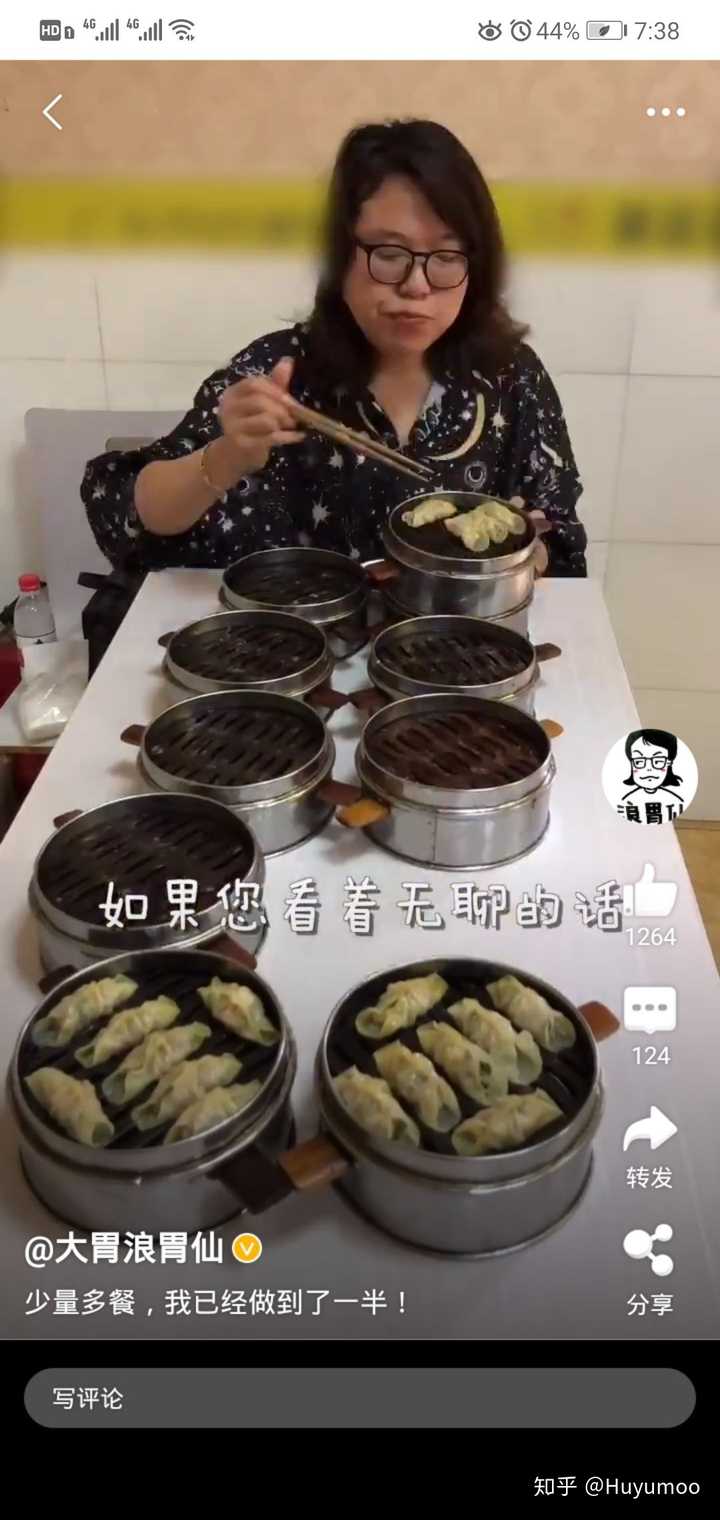 如何评价大胃王浪胃仙?