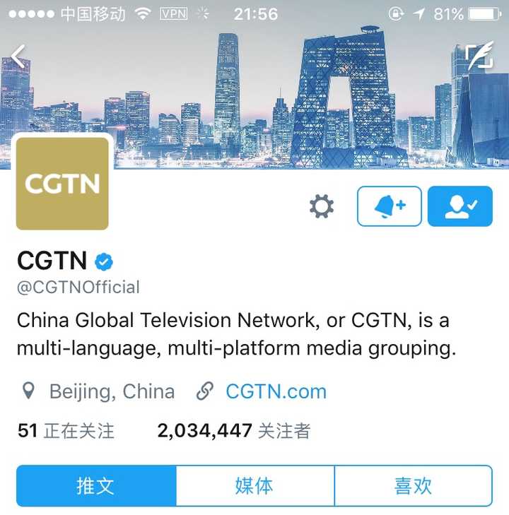 如何看待cgtn中国国际电视台中国环球电视网的成立