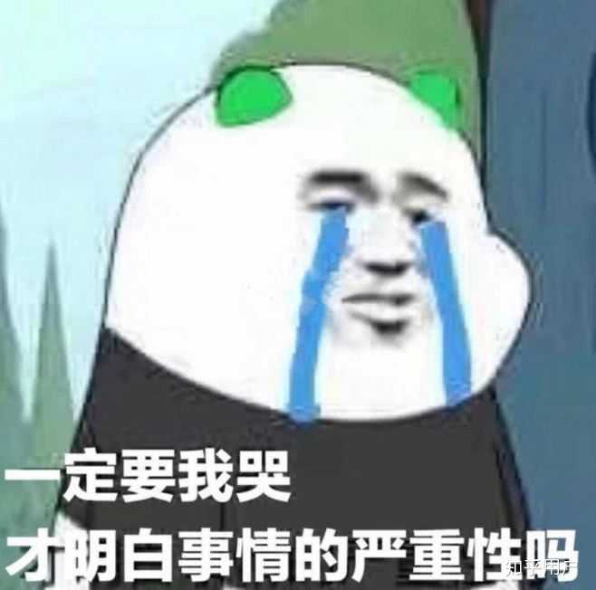 我也要写呜呜呜呜,我真的好委屈