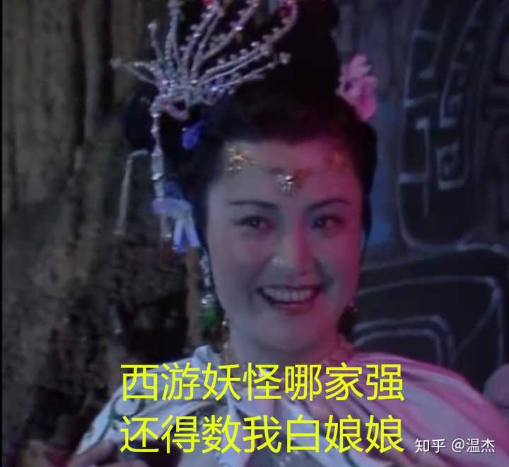 《西游记》中故事那么多,为什么三打白骨精流传最广?