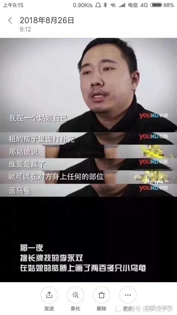 你是如何凭实力单身?