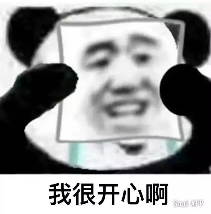 这是啥玩意