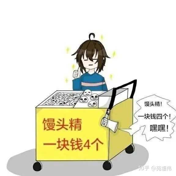 各位有传说之下表情包吗,能给我吗?