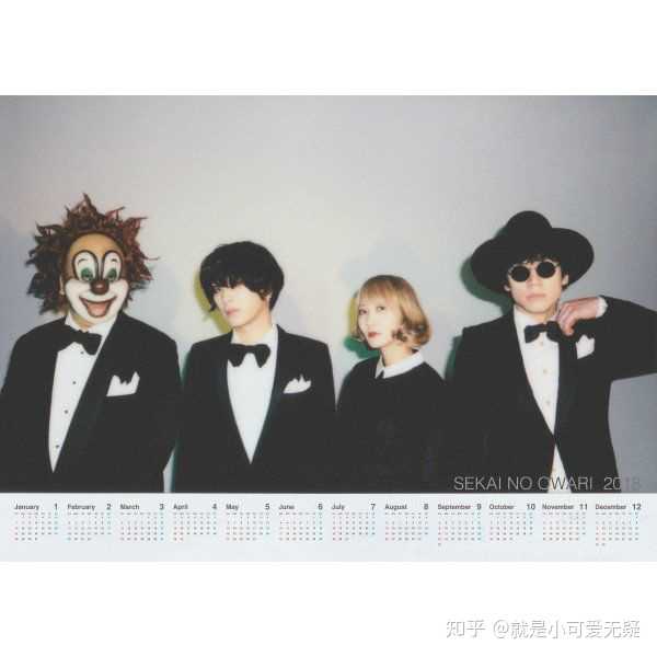 如何评价 sekai no owari 这支乐队?