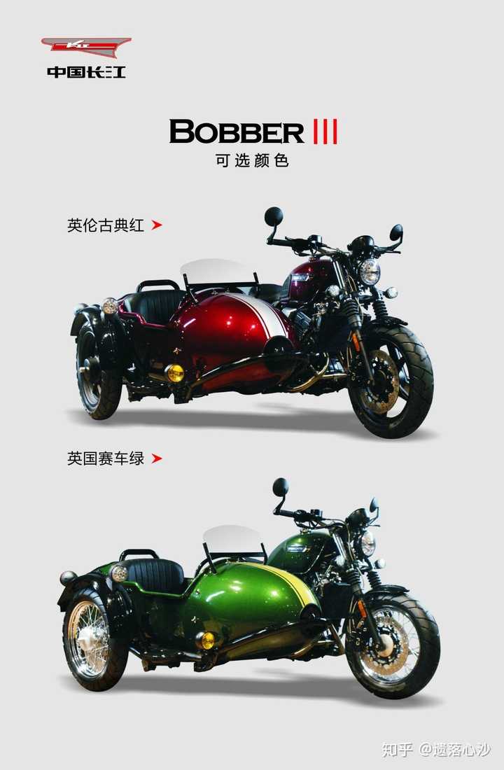 (一)长江bobber