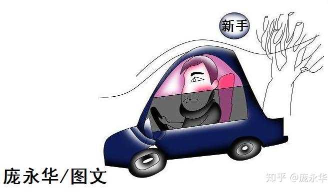 为什么会开车但是开车会紧张呢?