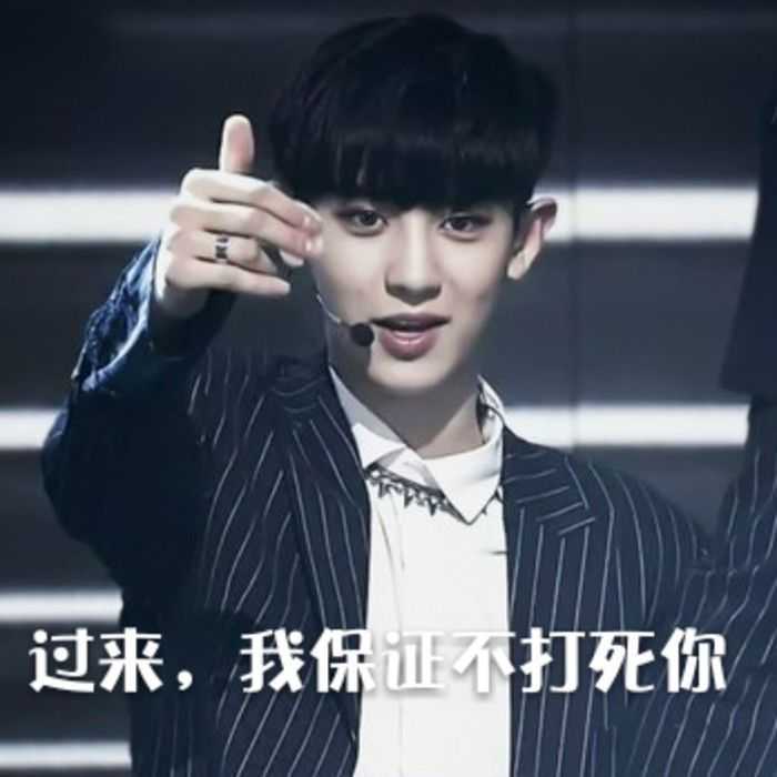 爱丽们知道哪些exo的小故事或者表情包吗?