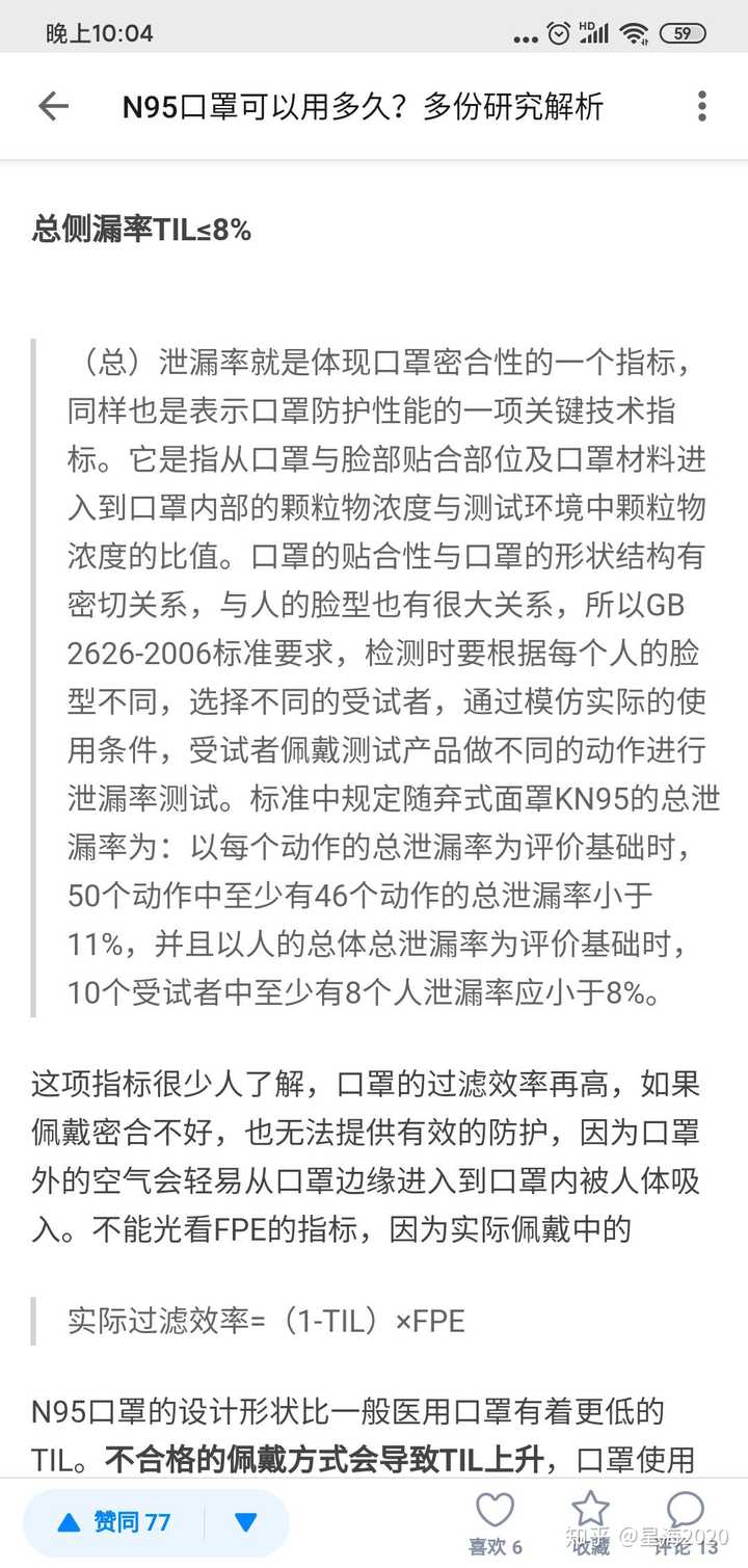 口罩是不是到了大幅降价的时候了?