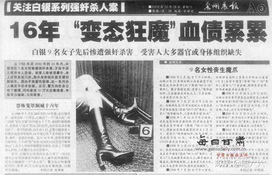 1992 年南医大女生被杀案告破,此案难点在哪?为何需要