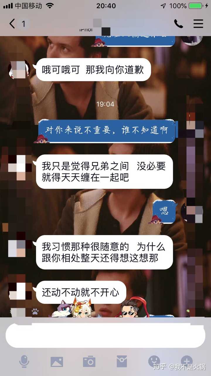 直男能被掰弯么?