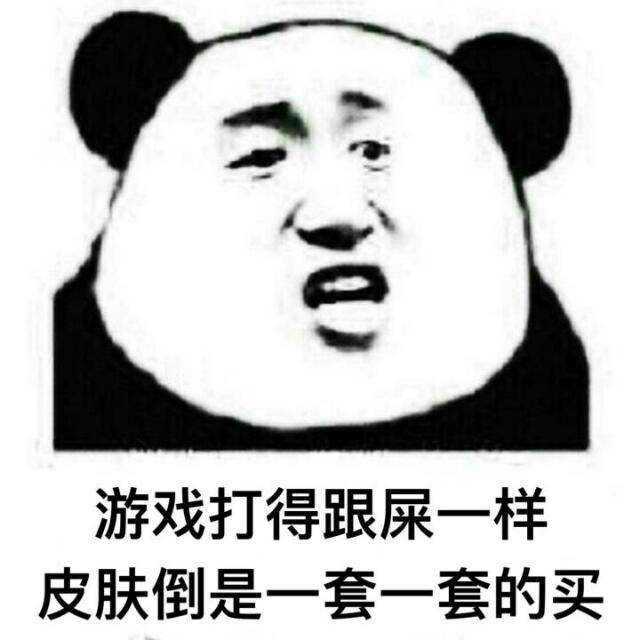 虽然我很菜.都不敢换手机了.