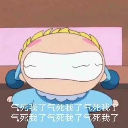 手机里有哪些搞笑 欠揍 可爱的表情包 ?