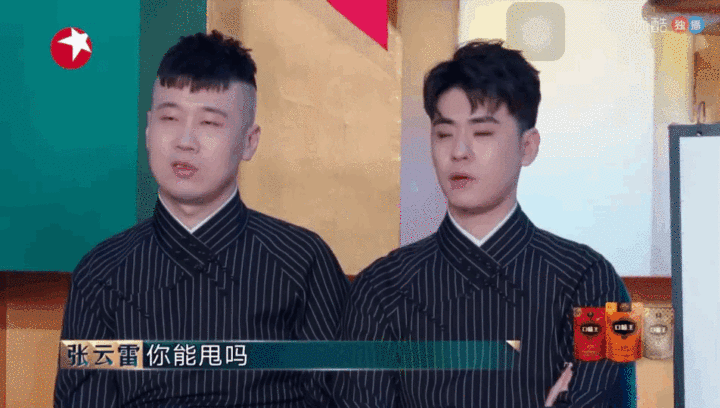 张云雷有哪些惊艳你的神图?