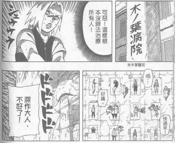 甚至是"鸣人召唤术"里也包含着小樱对鸣人的信赖和依赖