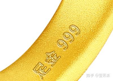 黄金上只标着zj足金没有标着g999那是真的足金吗?