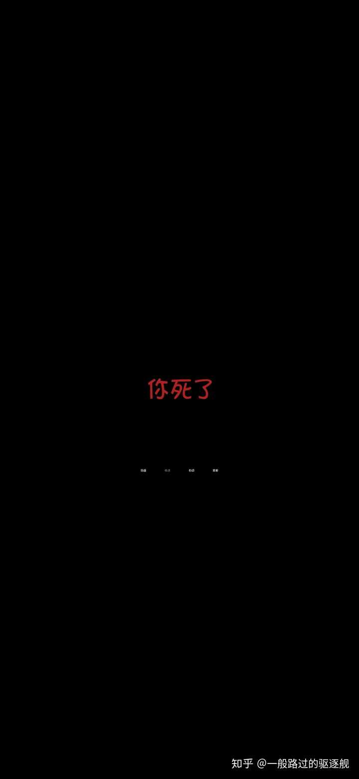 有没有悲伤壁纸不带字纯黑戴花?