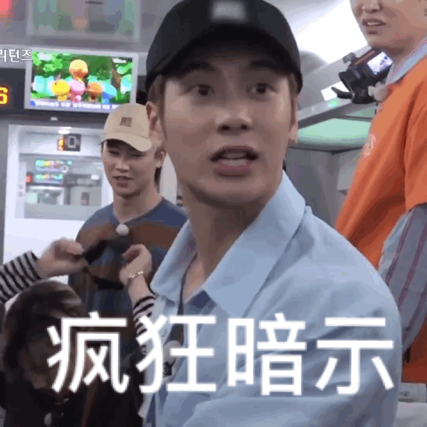 jacky们能不能给我几个王嘉尔的表情包?