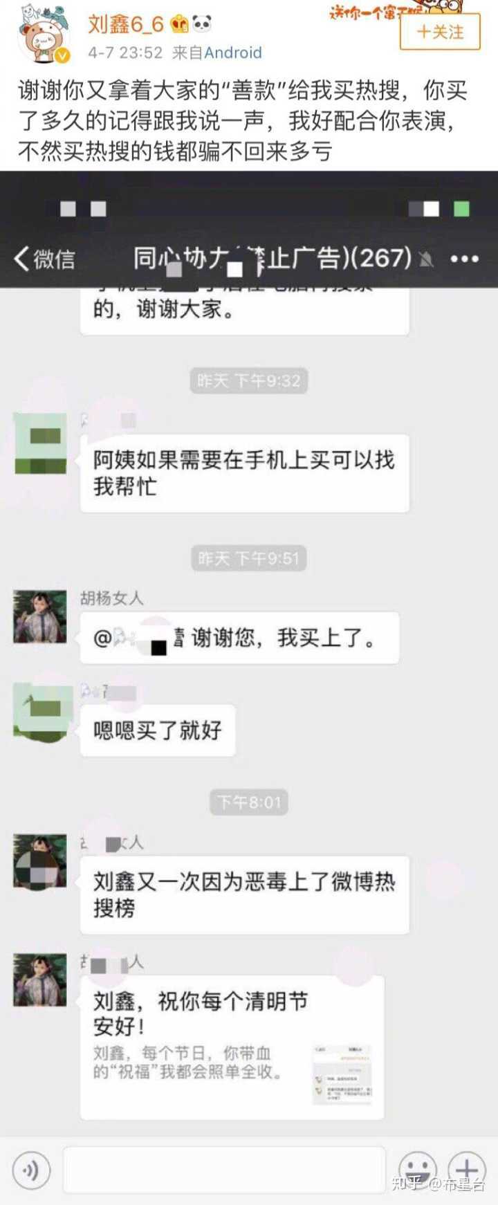 如何看待江歌母亲称刘暖曦(曾用名刘鑫)拒接法院起诉书?