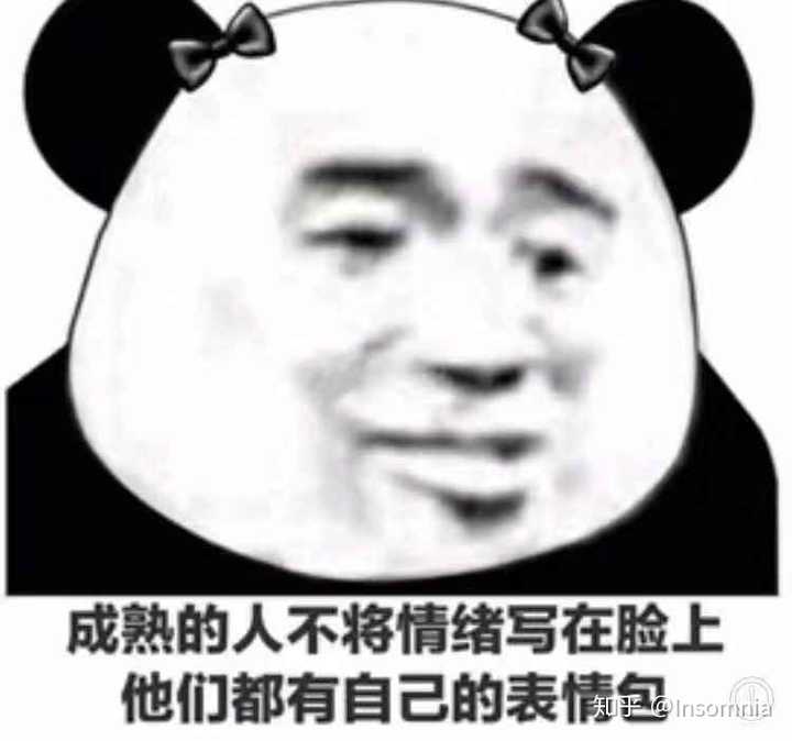 可爱的表情包还真没有 沙雕表情包倒是一大堆 开始 排图了