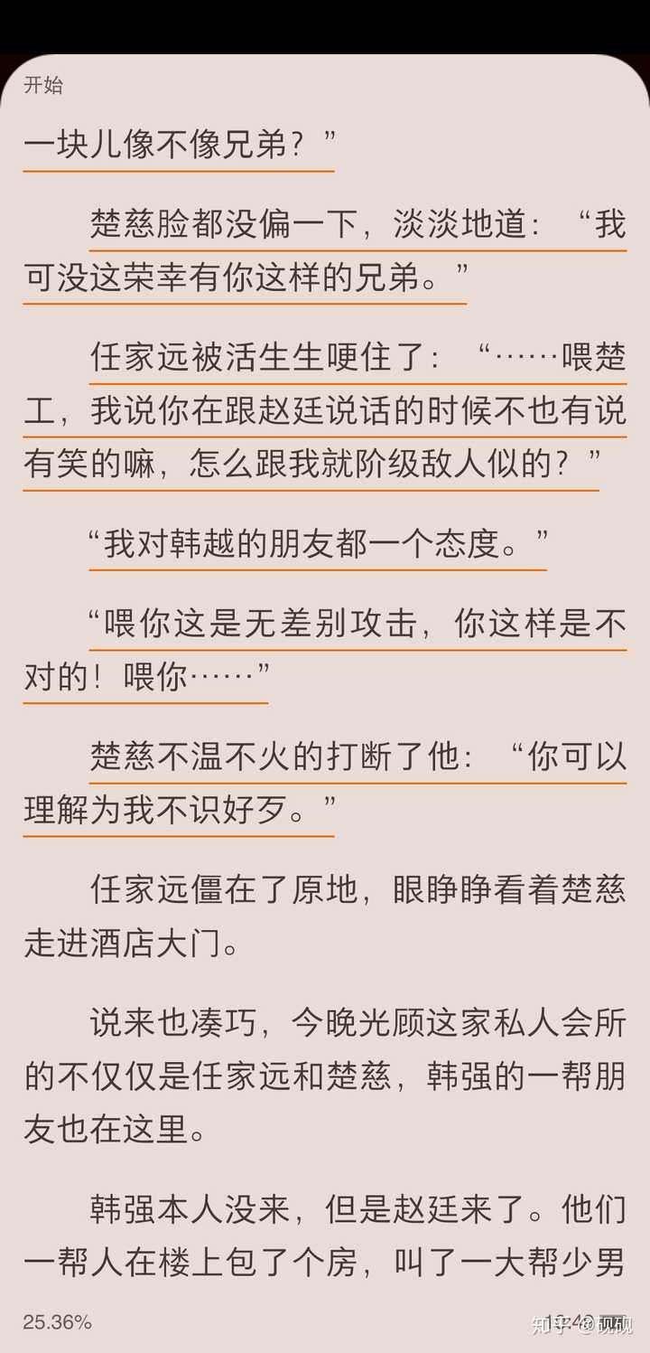 淮上的《提灯看刺刀》和《青龙图腾》哪个好看,或者各