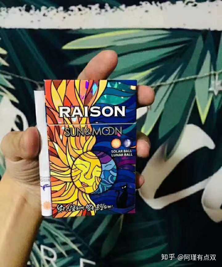 raison·日月双爆